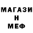 ТГК жижа Merlin Klarhoelter