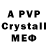 КЕТАМИН VHQ maxwell game