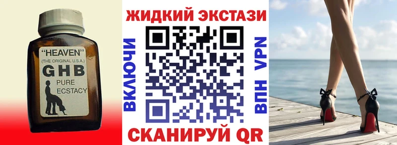 как найти   blacksprut ТОР  Бутират бутандиол  Собинка 