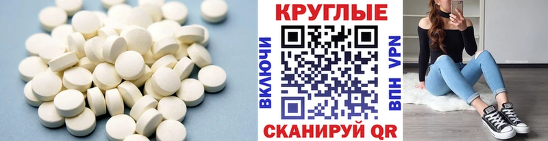 ЭКСТАЗИ таблы  Собинка 