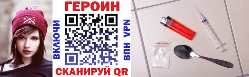 Героин Heroin  Собинка 