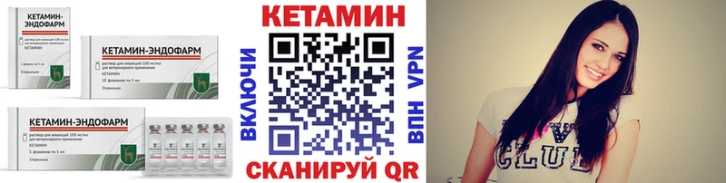 цены   Собинка  omg зеркало  Кетамин VHQ 