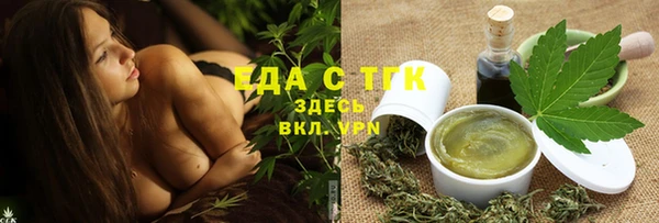 стафф Абинск