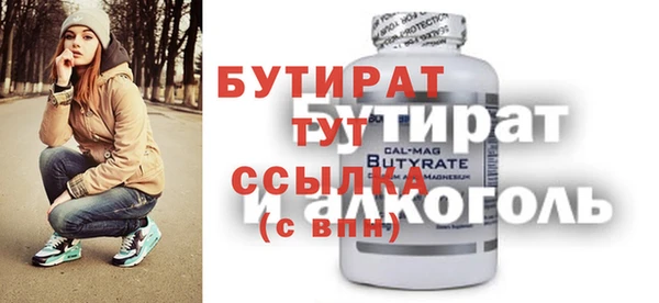 стафф Абинск