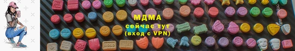 ГАЛЛЮЦИНОГЕННЫЕ ГРИБЫ Абдулино