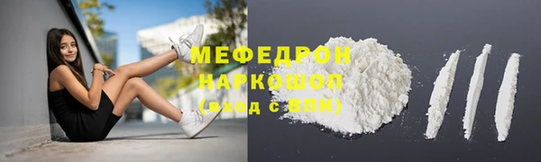 mix Абаза