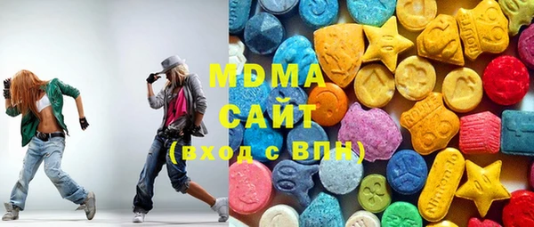 ГАЛЛЮЦИНОГЕННЫЕ ГРИБЫ Абдулино