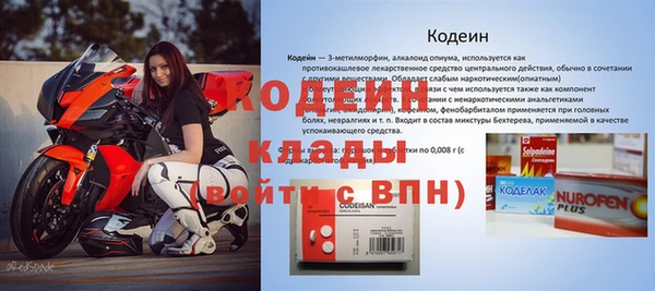 mix Абаза