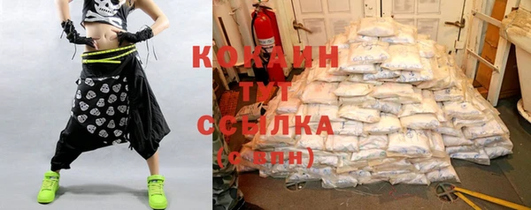 кокаин колумбия Алзамай