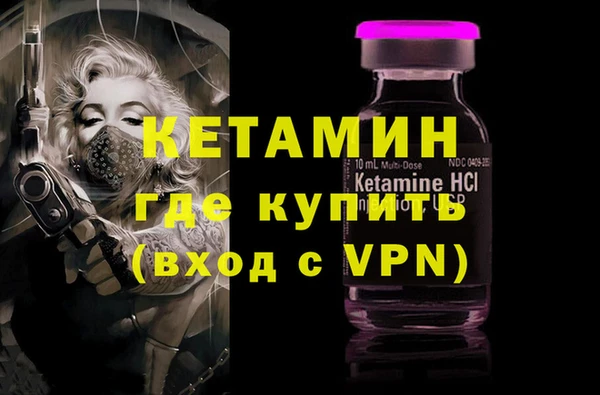 ГАЛЛЮЦИНОГЕННЫЕ ГРИБЫ Абдулино