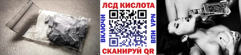 ЛСД экстази кислота сколько стоит Собинка