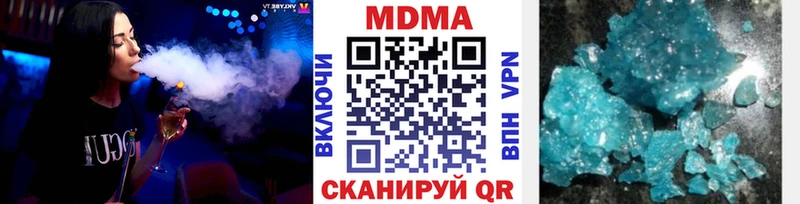 MDMA молли  Собинка 