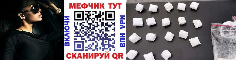 где продают   Собинка  omg онион  МЕФ кристаллы 