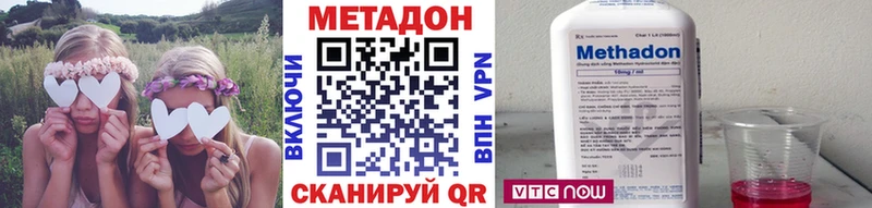 Метадон мёд  купить   Собинка 